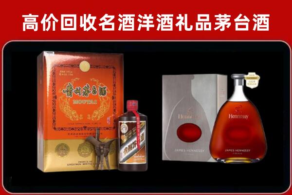 西市区回收轩尼诗
