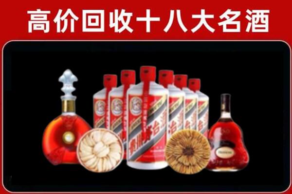 西市区回收烟酒店