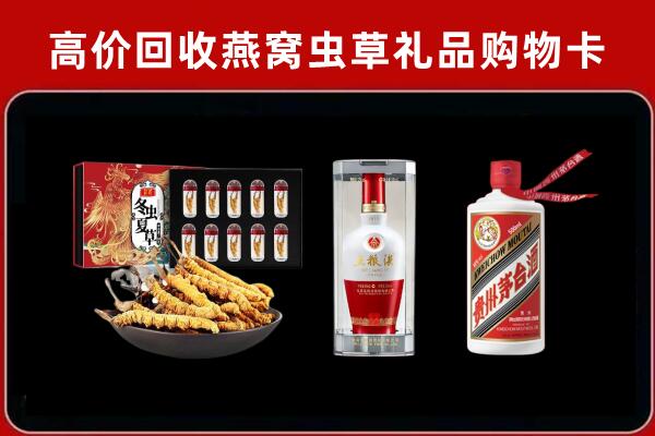 西市区回收烟酒哪家好